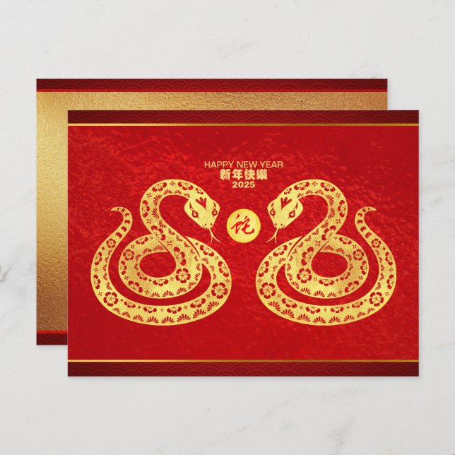 Chinese New Year Snake Double golden paper-cut HPc Holiday Postcard (Front/Back)