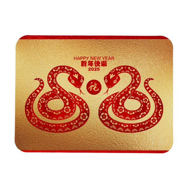 Chinese New Year Snake Double red paper-cut FPM2 Magnet (Horizontal)