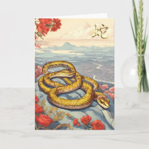 Chinese New Year Snake Greeting Card