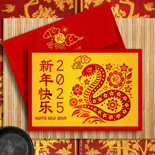 Chinese New Year Snake Hong Bao Red Foil Yellow Envelope