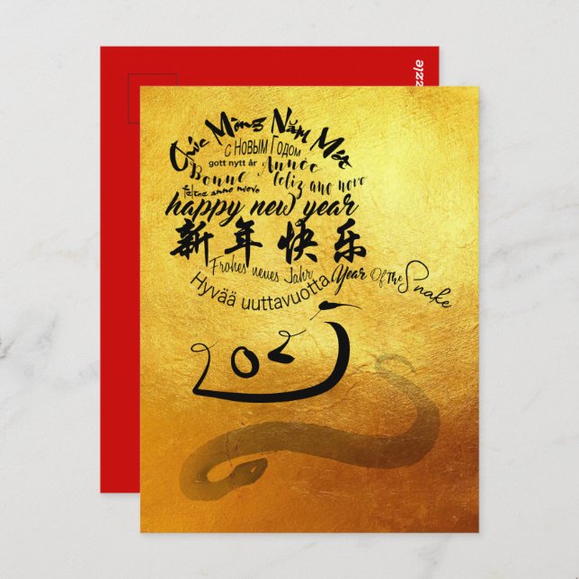 Chinese New Year Snake International Wishes 2025 Postcard (Front/Back)