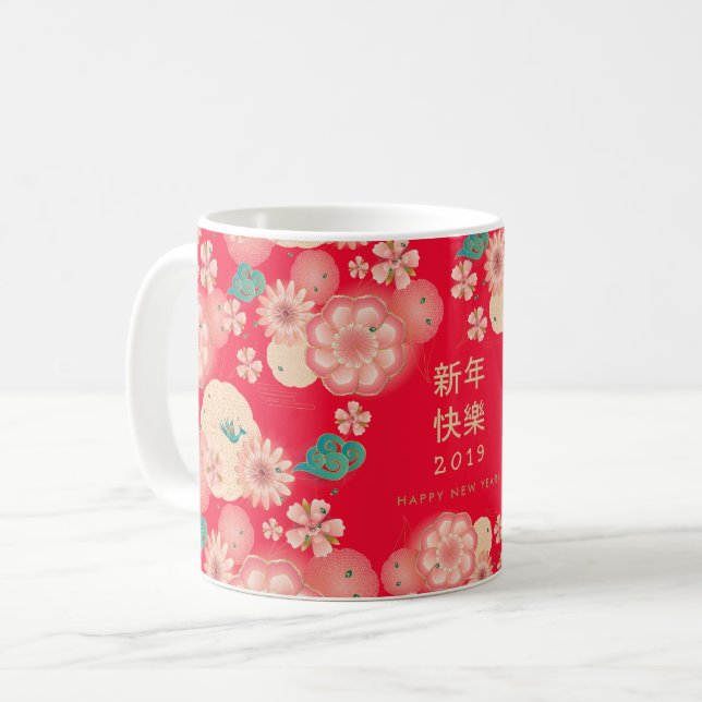 Chinese New Year Spring Flowers Pattern Boho-chic Coffee Mug (Front Left)