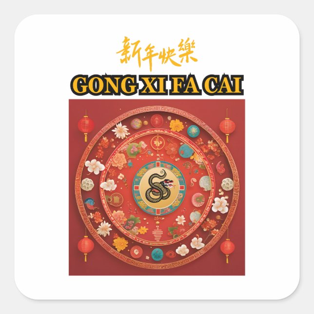 CHINESE NEW YEAR SQUARE STICKER (Front)