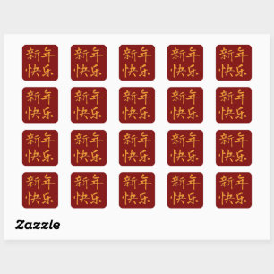 Chinese New Year Square Sticker