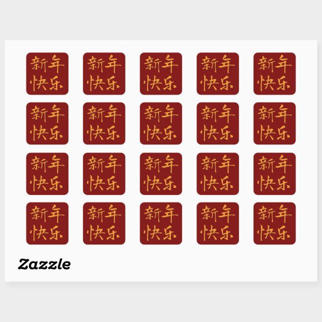 Chinese New Year Square Sticker (Sheet)