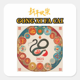 CHINESE NEW YEAR SQUARE STICKER