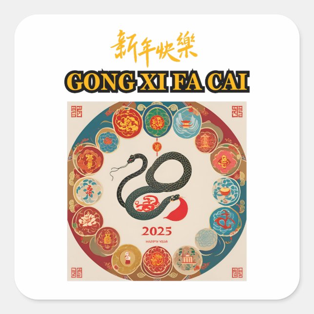 CHINESE NEW YEAR SQUARE STICKER (Front)