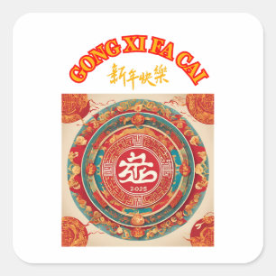 CHINESE NEW YEAR SQUARE STICKER
