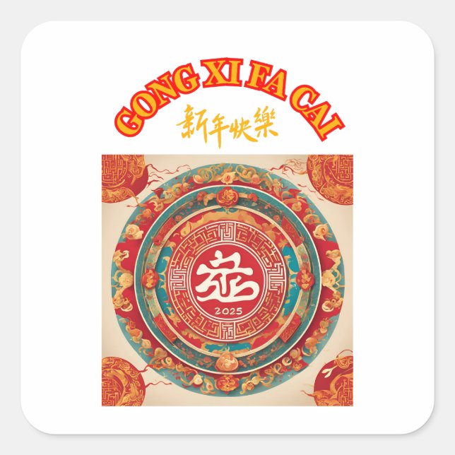 CHINESE NEW YEAR SQUARE STICKER (Front)