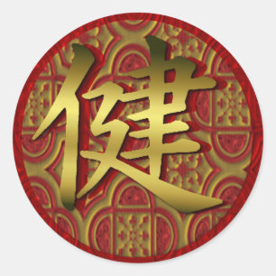 Chinese New Year sticker