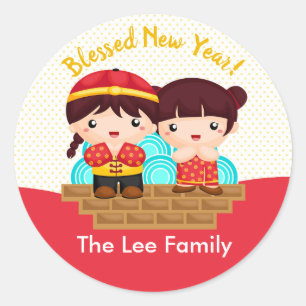 Chinese New Year Stickers (Boy & Girl)