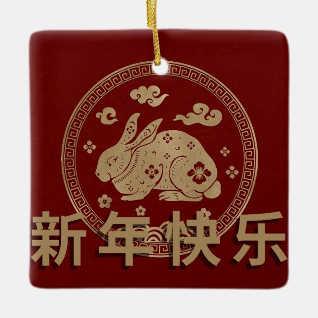 Chinese New Year - The Year of the Rabbit Ornament (Front)