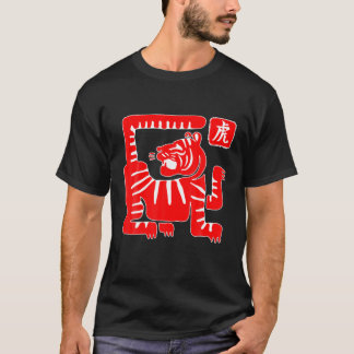 Chinese New Year Tiger Zodiac Chinese Traditional T-Shirt