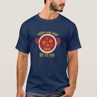Chinese New Year typography T-Shirt