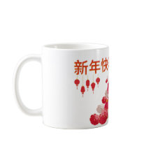 "Chinese New Year, Welcoming Good Fortune"