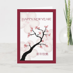 Chinese New Year with Blossom Tree Holiday Card
