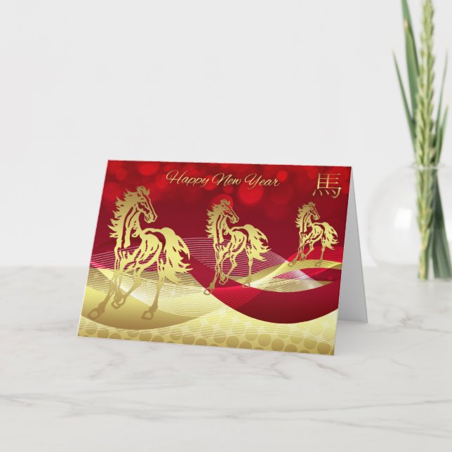 Chinese New Year, Year Of The Horse Holiday Card (Front)