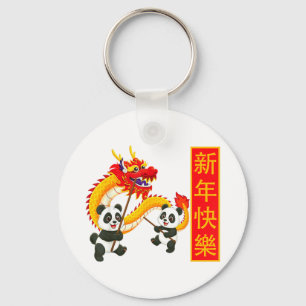 Chinese New Year Year Of The Horse Red Panda Drago Key Ring