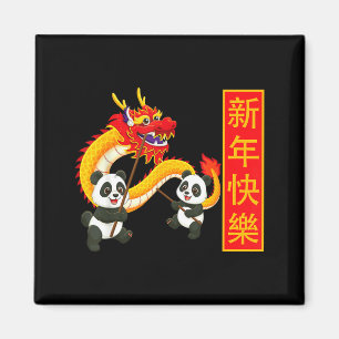 Chinese New Year Year Of The Horse Red Panda Drago Magnet