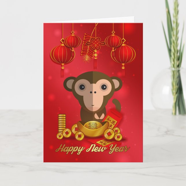 Chinese New Year, Year Of The Monkey Holiday Card (Front)
