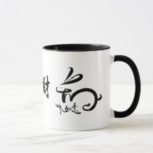 Chinese New Year - Year of the Rabbit Mug