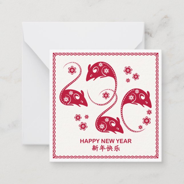 Chinese New Year Year of the Rat Custom Card (Front)