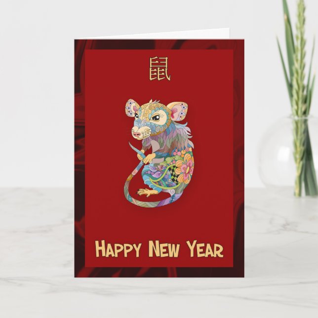Chinese New Year, Year of the rat, Patchwork rat Holiday Card (Front)