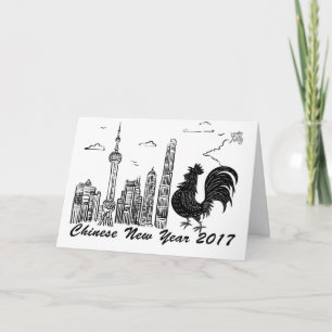 Chinese New Year, Year Of The Rooster / Cockerel 2 Holiday Card