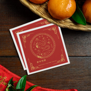 Chinese New Year   Year of the Snake Napkin