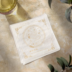 Chinese New Year   Year of the Snake Napkins