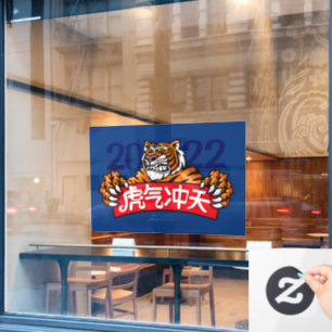 Chinese New Year, Year of the Tiger