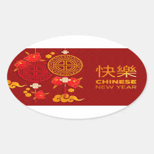 Chinese New Year Year of the Tiger Oval Sticker