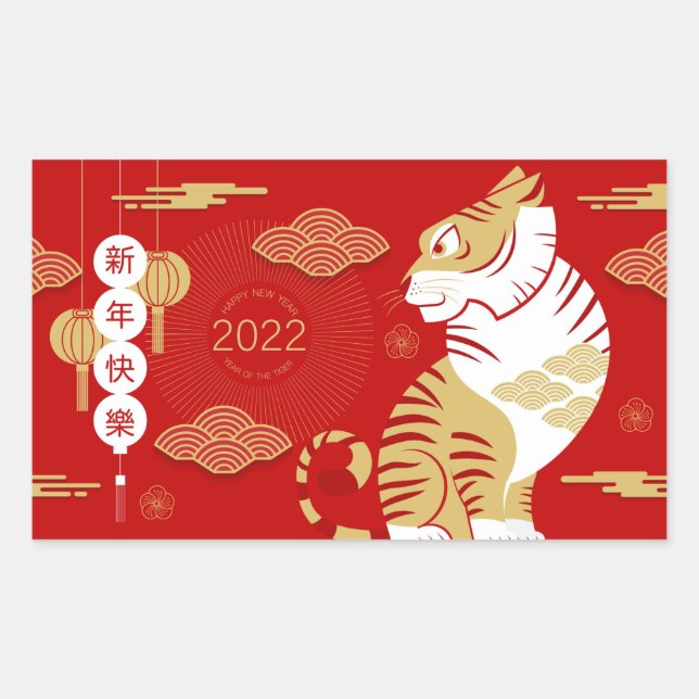 Chinese New Year Year of the Tiger Rectangular Sticker (Front)