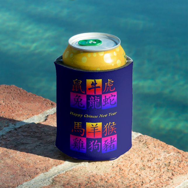 Chinese New Year Zodiac Can Cooler (In Situ Pool)