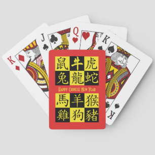 CHINESE NEW YEAR Zodiac Symbols   新年快乐   Chinese Playing Cards