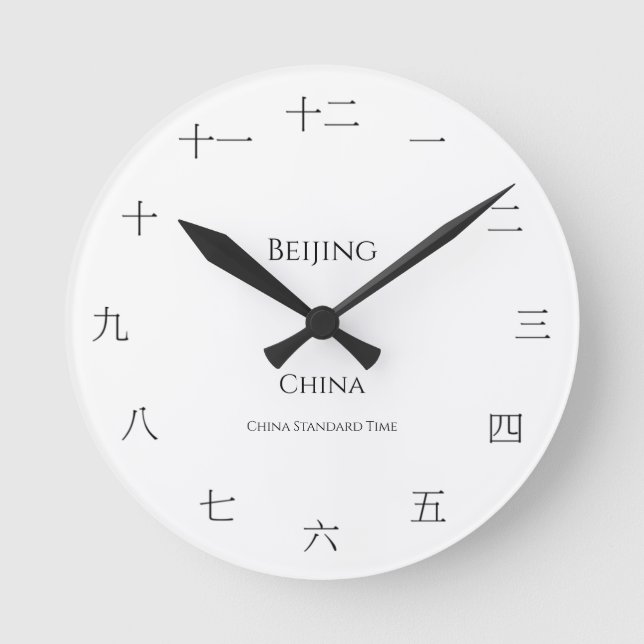 Chinese Numbers Personalised Country Time Zone Round Clock (Front)