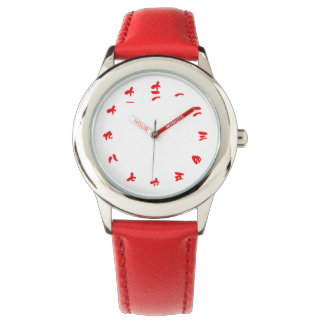 Chinese Numeral Character (Red font) Watch