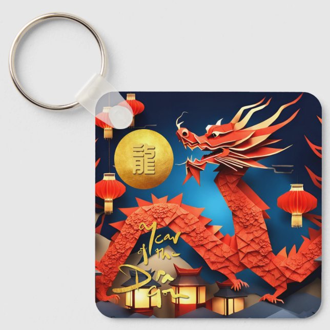 Chinese Origami Red Dragon Year Monogram SqK Key Ring (Front)