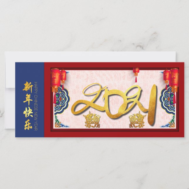 Chinese Ox New Year 2021 personalised HFC (Front)