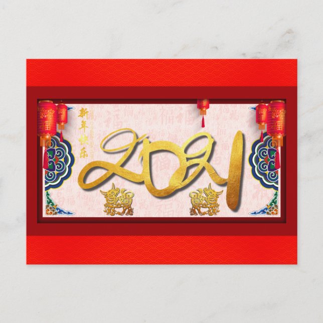 Chinese Ox New Year Horizontal postcard (Front)