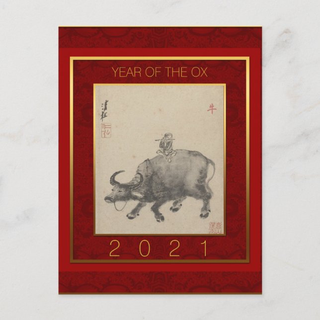 Chinese painting Ox New Year 2021 Holiday PostC Postcard (Front)