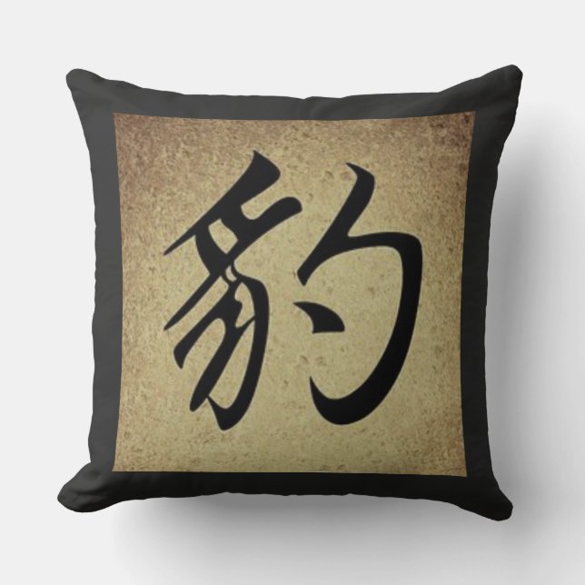 Chinese PANTHER Symbol Asian Theme Square Cushion (Front)
