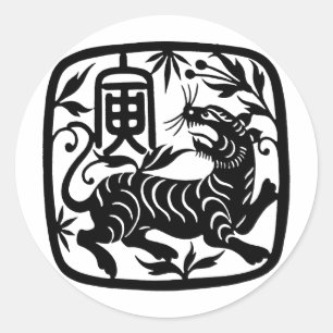 Chinese Paper Cut Tiger Classic Round Sticker