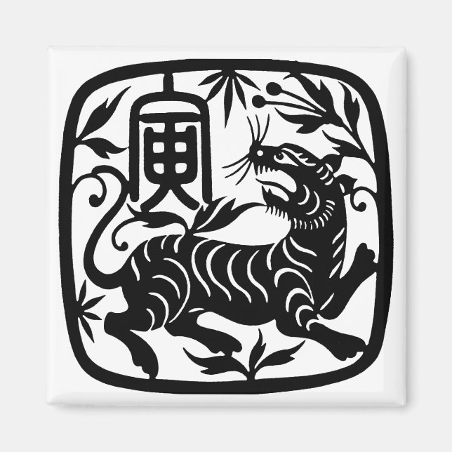 Chinese Paper Cut Tiger Magnet (Front)