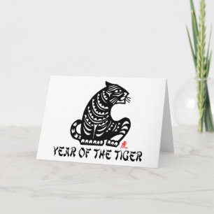 Chinese Paper Cut Year of The Tiger Holiday Card