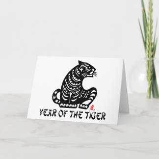 Chinese Paper Cut Year of The Tiger Holiday Card