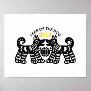 Chinese Papercut Earth Dog Year 2018 Custom Poster