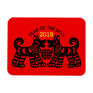 Chinese Papercut Earth Dog Year 2018 Photo Magnet