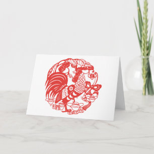 Chinese Papercut Rooster Year 2017 Holiday Card