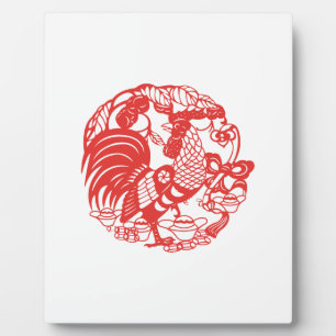 Chinese Papercut Rooster Year 2017 plaque